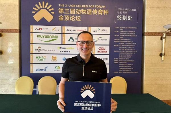 第三届遗传育种金顶论坛，rb88随行版股份猪营养专家Jerzy博士沉磅开讲
