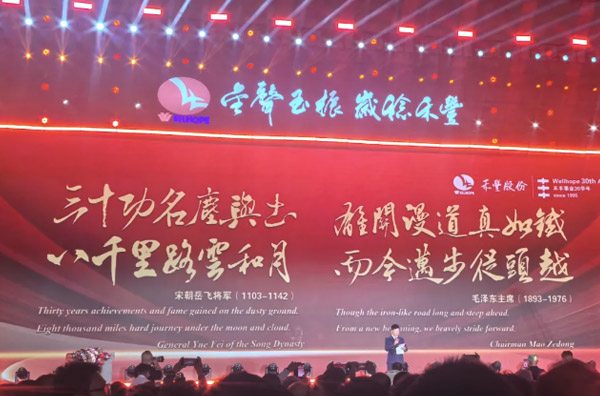 庆幸同业，共鉴成长 || rb88随行版荣获禾丰“星耀战术供给商”奖项